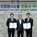 대상(주) 단양공장