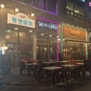 빠삭쌀통닭 | 배곧 빠삭쌀통닭 후기｜오랜만에 만난 전직장 동료들과 2차로 가기 좋았던 치맥집