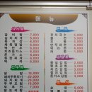 비산몽실이 이미지