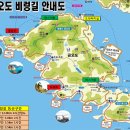 제27차 9월 여수 금오도 비렁길 산행공지.. 이미지