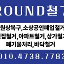 조소아과의원 이미지