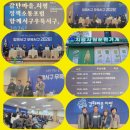 치평동 행정복지센터 | 2026감탄치평 정책토론 치평동행정복지센터