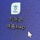 렛츠고로케