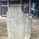 비중리 석조광배 이미지