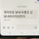 귀빈산장 | 26년 2월
