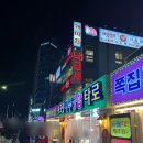 해운대역 | 부산 해운대역 맛집 개미집 낙곱새 솔직 후기