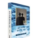 나를알아가는시간