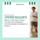 선정형외과의원 이미지