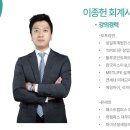 세무법인인성 이미지