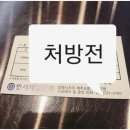 크롬웰안경 제주점 이미지