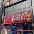 뽑기조아 - 강북구 419로 1 | 뽑기조아