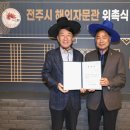 대한글로벌주