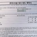 그린피아모텔 이미지