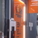 남선공원종합체육관 이미지