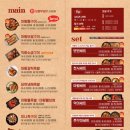 화정 행신 족발 맛집 마왕족발 고양화정점 내돈내산 후기
