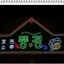 오케이광고기획 - 철원군 삼부연로18번길 19 | 오케이광고기획