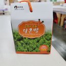 안골목장 이미지