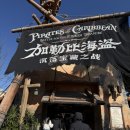 샹하이탄 | 상하이 디즈니 티켓 가장 저렴하게 사는법｜구매 타이밍, 가격 비교, 얼리엔트리 꿀팁