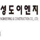 (주)성도이엔지 이미지