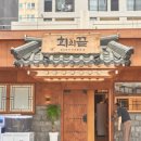 서귀포신시가지 네이버블로그