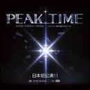 퍼시피코에너지 | 231128~29 PEAK TIME CONCERT in JAPAN (@Yokohama)