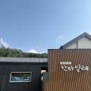 칸타빌레 | 파주 아기 동반 숙소 추천! 독채 펜션 칸타빌레 솔직 후기