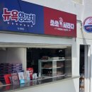 쿠이삼겹살 | kt위즈파크 캠핑존 준비물 시야 및 원정팀 후기