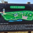 충의사 도중도 입구 이미지