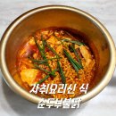 신*식 이미지