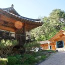 깊은산속민박 이미지