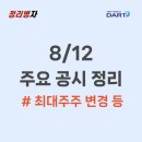 에이치이메딕스 이미지