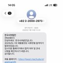 한국서부발전(주)태안발전본부 - 8218 | [취준일기] 2025년 한국서부발전 1차 체험형 인턴 지원 후기 +결과
