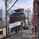 01-59 동구 이미지