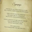 무회 | 🇫🇷대학로 뮤지컬 &lt;프라테르니테&gt; 후기 : 우리가 벽난로의 불도 아니고 쉽게 꺼질 순 없잖아요🥖