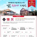 매일카써비스 이미지