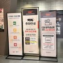CGV광주금남로 5관 이미지