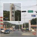 환경재생조형박물관 이미지