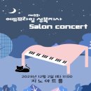 에듀프라임성북지사 이미지