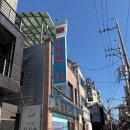 안의원 | [리뷰] 대전 비염 전문 안의원 비염주사 2달차 후기