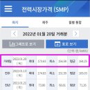 쏠라파워텍 이미지