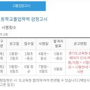 몰입공간스파르타관리형학습센터 이미지