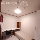오투원룸텔 - 수원시 영통구 반달로 21 | 오투원룸텔