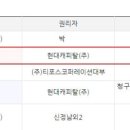 영남산업가스㈜ 이미지