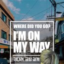 비밀의화원미드나잇점 이미지