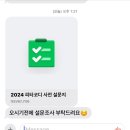 [평택퍼스널컬러] 평택퍼스널컬러진단으로 유명한 피타코디! / 이미지컨설팅+퍼스널컬러 진단(가을웜...