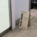 시민로 | 의정부 속눈썹펌 정착 못 하신 분들 보세요! 위생부터 남다른 위드헤니 솔직후기