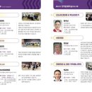 해금(초급/야간) 이미지