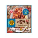바삭하게 - 강서구 공항대로 237 | 바삭하게