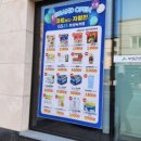 지에스25보성녹차점 이미지