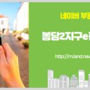 e대박공인중개사사무소 이미지